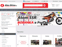 Tablet Screenshot of alex-drive.ru